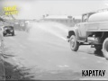 Вот каким был Каратау в 1965 году