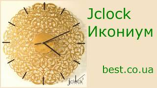 Дизайнерские Настенные Часы Jclock - Икониум. Видеообзор С Описанием, Характеристиками