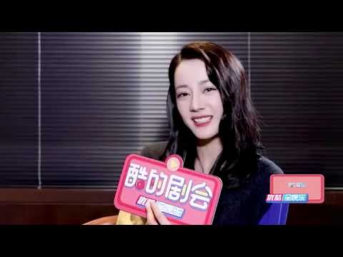 【恰似故人归】迪丽热巴《酷的剧会Q&A 2》采访 Interview Q&A part 2 of Dilraba✖️Ji Yunhe