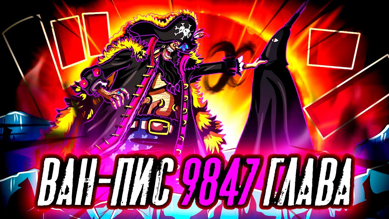 🔥 НРЕАЛЬНЫЕ ВАН-ПИС СОБЫТИЯ 2025 года?! РАЗОБЛАЧЕНИЯ ВП-БЛОГИНГА СНОВА?! ОЧЕНЬ СЕРЬЁЗНЫЙ РАЗБОР