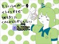 【ニコカラ】 浮かれた大学生は死ね (On Vocal)