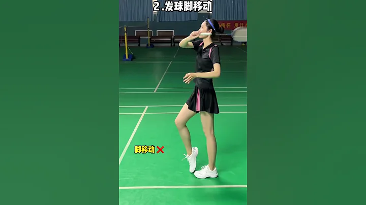 羽毛球易犯的8個錯誤動作 ，看看你中了幾個。 - 天天要聞