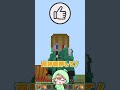 アイアンゴーレムを色んな配置で作ることはできる？？？【マインクラフト】#shorts