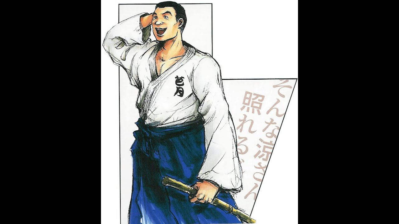 Age Man To Fuku Chin