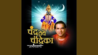 Download Lagu Jai Jai Ram Krishna MP3