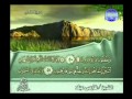 الختمة المرتلة الجزء 14 بصوت فارس عباد