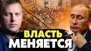 🔥10 минут назад! Срочное обращение Осечкин! путина можно снести только силовым путём!