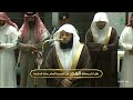 أداء مشرق وترتيل ماتع من سورة الشورى للشيخ بدر التركي فجر ١٦ ٧ ١٤٤٧