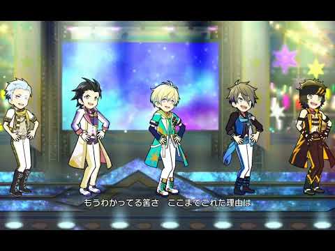 Take a StuMp！01 MV(葛之葉雨彦、黒野玄武、花園百々人、握野英雄、円城寺道流)