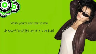 〈洋楽和訳〉Talk talk - Charli xcx