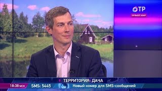 Федор Мезенцев: По сути декларация дачного дома с 1 января 2019 года отменяется Федор Мезенцев: По сути декларация дачного дома с 1 января 2019 года отменяется
