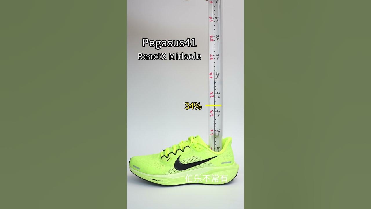 Pegasus 41vs Plus，which one do you prefer？#nike  #pegasus41  #pegasusplus  #turbo   #runningshoes