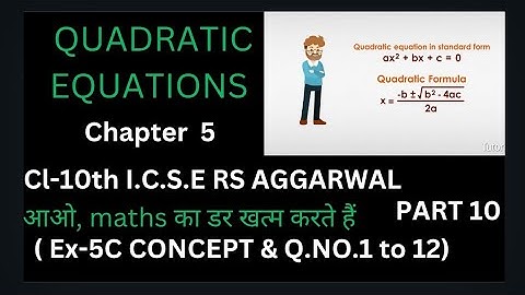 QUADRATIC EQUATIONS CL-10TH ICSE RS AGGARWAL CH-5 EX-5C (Q.NO 1 TO 12) PART 10