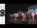 Celebrating 50 Years of Juilliard Drama | The Readiness is All