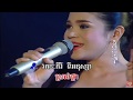 Khmer Nonstop DVD Collection Songs Vol 03 - Chhoeun Oudom Ft Meas Soksophea Ft Noy Vanneth