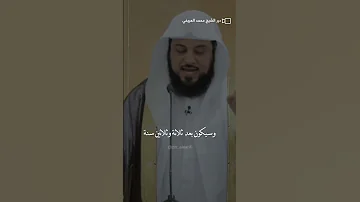 بشرى كبيرة مستقبل الإسلام بعد ثلاثيني سنة محمد العريفي الشيخ محمد العريفي 