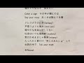 空気録音 石川秀美さん ドレスの下の狂詩曲