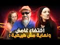 بعد شهور من الاختفاء اكتشاف مرعب لإميلي نوبل قلب كل التوقعات بعد شهور من الاختفاء اكتشاف مرعب لإميلي نوبل قلب كل التوقعات