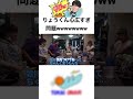 虫眼鏡「大汗かくじゃん?」