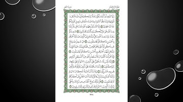 Sheikh Shuraim Sura Nahl سورة النحل الشيخ سعود الشريم page 278