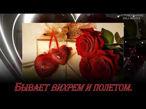 С днем всех Влюбленных!
