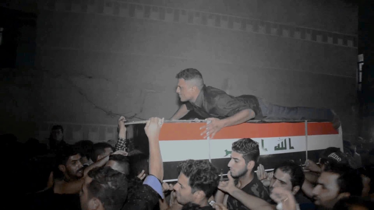 تشيع الشهيد البطل رسول المكصوصي