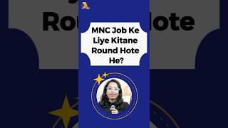 MNC Me Accountant ko Job Kaise Milegi? Full Hiring Process