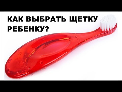 Видео: Как да нулирате бебешката почивка на люка?