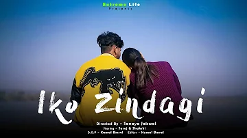 Iko Zindagi: Inder Chahal | Avvy Sra | Prince Rakhdi | Latest Punjabi Song | New Punjabi Songs 2023