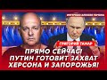 Тамар. Зеленский в западне, перемирие с 20 апреля, предательство США, контакт Трампа с Арестовичем