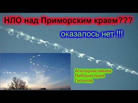 Видео: НЛО над Израел - Алтернативен изглед