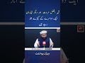 شیر افضل مروت اور دیگر لیڈران ایک دوسرے کے کپڑے اتار رہے ہیں