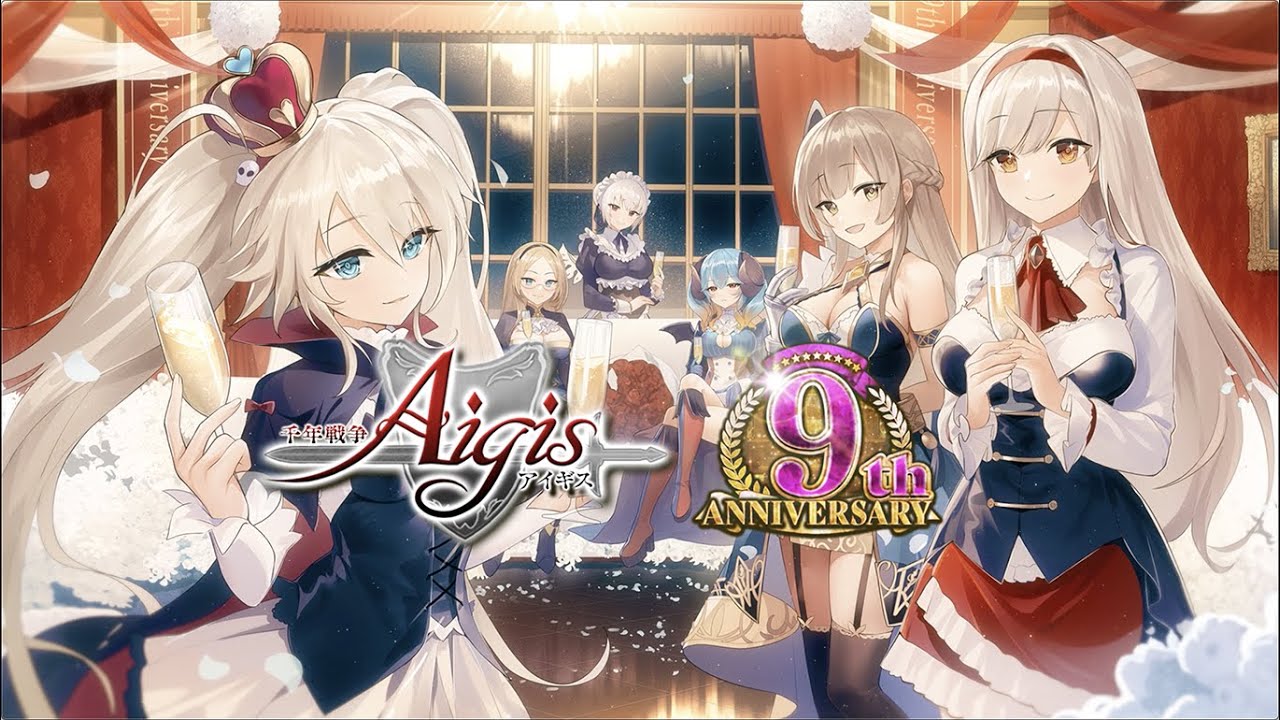 千年戦争アイギスA MOD APK cover