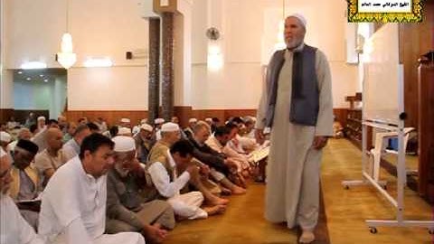 الشيخ الدوكالي العالم   تلقين سورة إبراهيم  الآيات 1 8