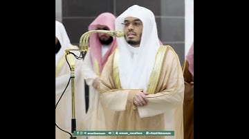 ﴿فَما مِنكُم مِن أَحَدٍ عَنهُ حاجِزينَ﴾ من سورة الحاقة بصوت الشيخ ياسر الدوسري