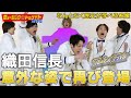 ミュージックトゥナイト増刊号　TENKA FIVE #4