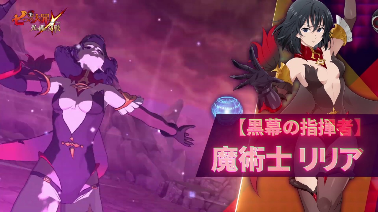 グラクロ公式 10 24アップデート紹介 七つの大罪 光と闇の交戦 Netmarble Youtube