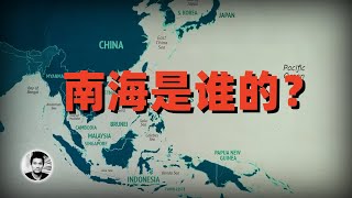 Download lagu 南海到底是谁的:中美第一岛链角力幕后