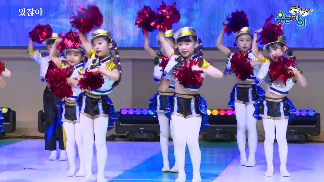 [웃는아이]있잖아