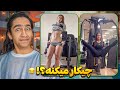 داره میکشه پایین داری اشتباه میزنی عالیییییی بود داره میکشه پایین داری اشتباه میزنی عالیییییی بود