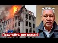 😒Знищена третина! Терехов озвучив шокуючі наслідки атаки на Харків / обстріл, ракети - Україна 24