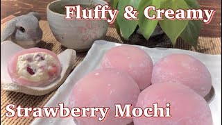 Fluffy Marshmallow Strawberry Mochi