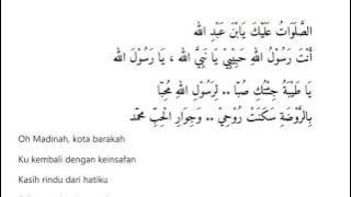 RAQAT AYNA - IMAN FARRAR