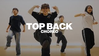 코레오그래피 T.I. - Top Back | Zerry Choreography | 코레오 은평구댄스학원 연신내댄스학원 댄스인사이드 코레오그래피안무