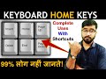 🔥 Keyboard Home Keys | Insert | Delete | Home | End | Page up | Page Down [Hindi]