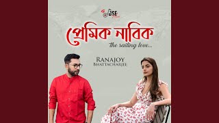 Premik Nabik Feat. Steve Gorn