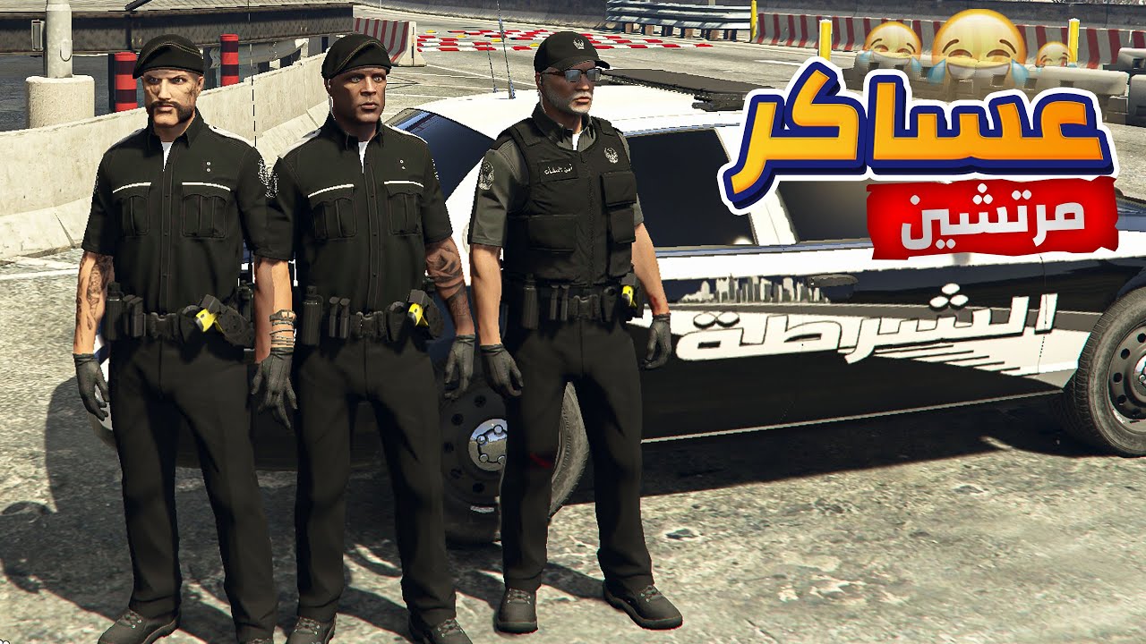 اليوم الاول بالواجب العسكري والضباط خبلناهم 😎 | قراند 5 حياة واقعية