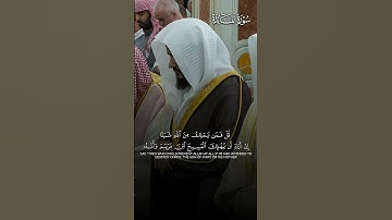 ﴿قَد جاءَكُم مِنَ اللَّهِ نورٌ وَكِتابٌ مُبينٌ﴾ | تلاوة بديعة لفضيلة الشيخ د.#عبدالله_القرافي