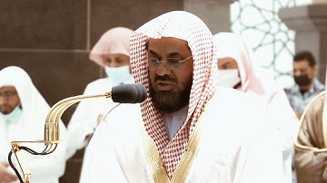 من محراب الحرم سورة الحشر الآيات من ١٨ إلى ٢٤ الشيخ سعود الشريم