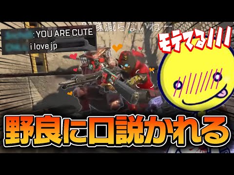 Suddenly Getting Flirted With by a Random and Other Funny Moments (4 Clips) [Assari Shoko / Highl...
